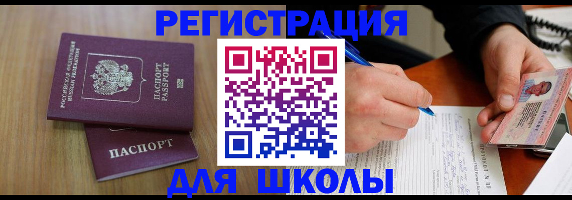 пропишу в квартире в Куртамыше