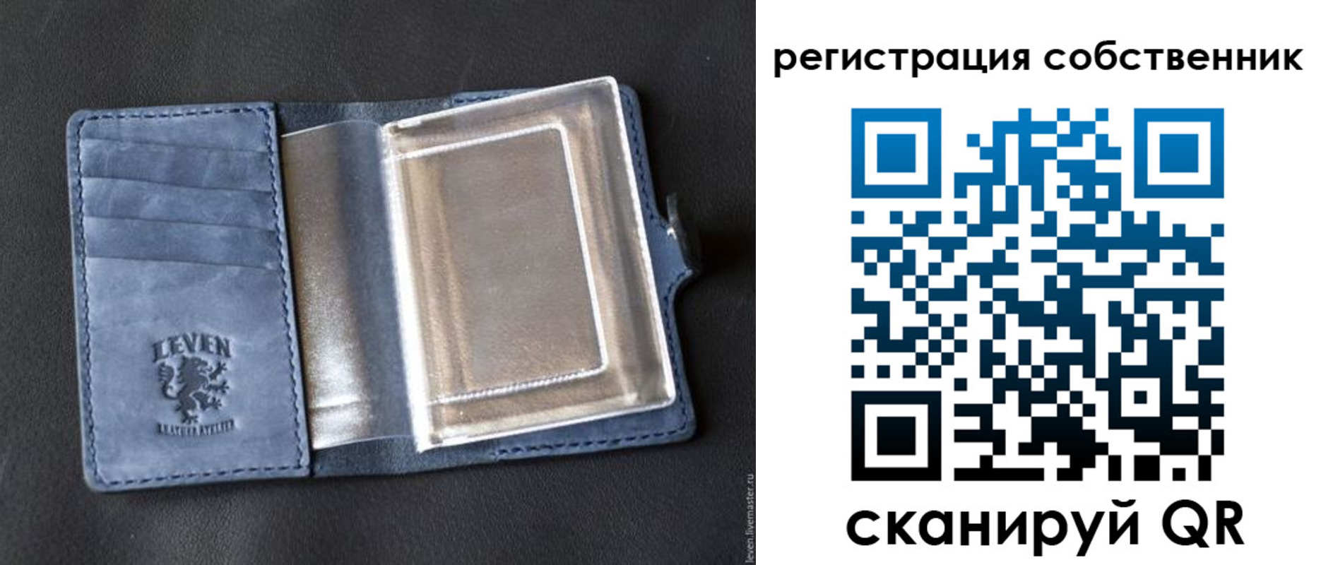 временная регистрация гарантия в Куртамыше